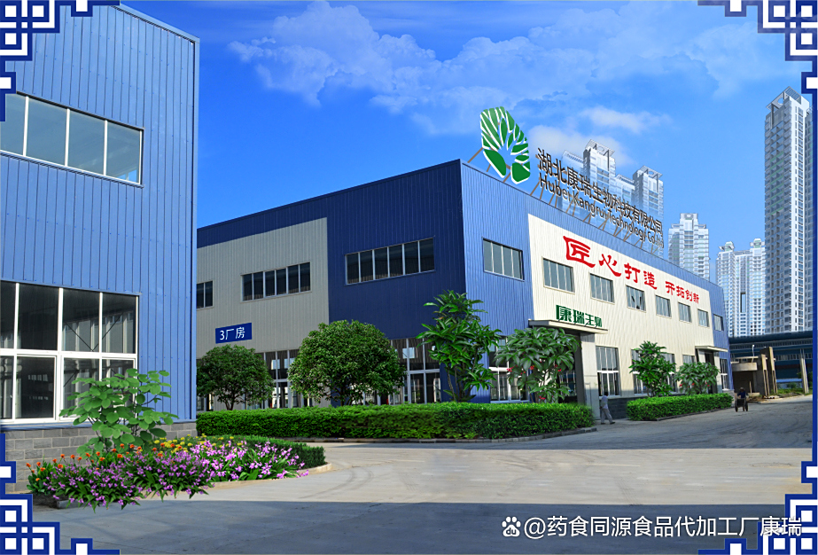 专业做特殊膳食食品加工的工厂