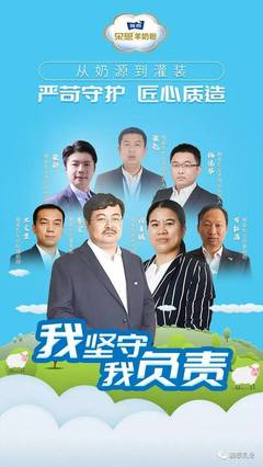 消费扶贫进行时 ▏县委书记做代言 这个奶粉不一般