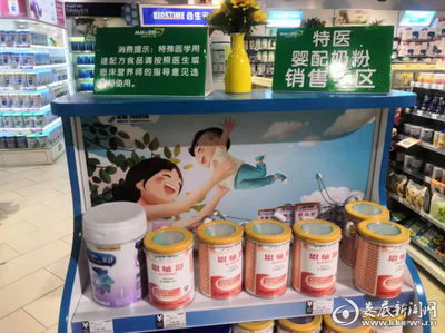 娄底市市场监管局开展特殊食品经营提升专项行动
